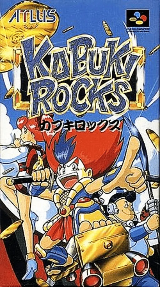 Kabuki Rocks (Japan)